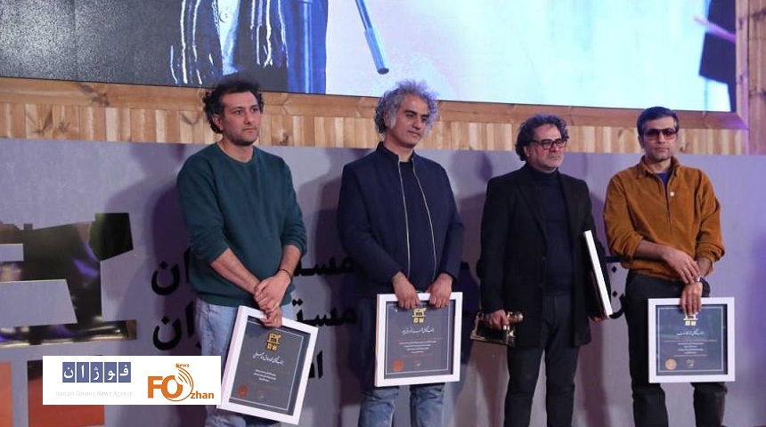 برگزیدگان سیزدهمین جشن مستقل سینمای مستند ایران معرفی شدند
