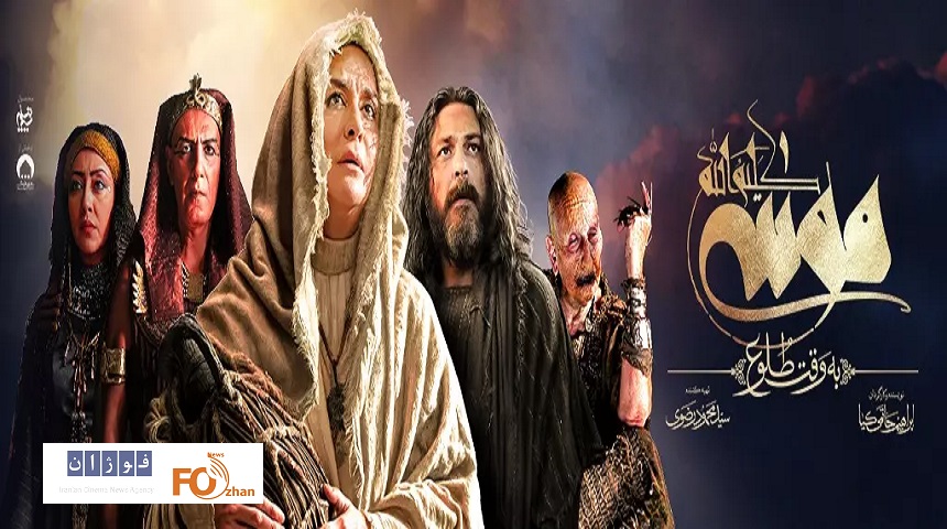 «موسی کلیم ا…»عضو باشگاه ۴۰میلیاردی های سینما شد