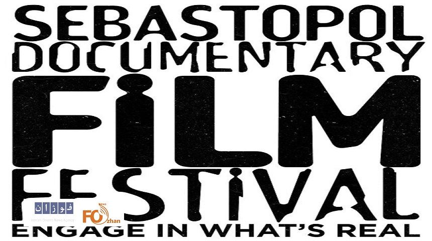 فیلم‌ساز ایرانی داور یک رویداد جهانی شد