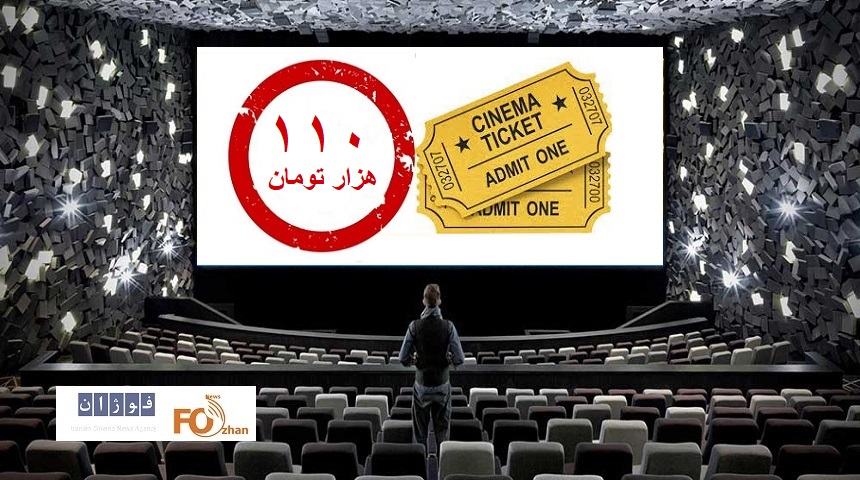 گیشه روزانه سینما با میانگین بلیت ۹۰ هزار تومانی سپری شد