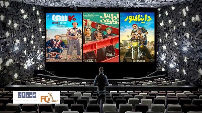 گیشه روزانه و نیم وقت اولین یکشنبه فروردین متوسط سپری شد