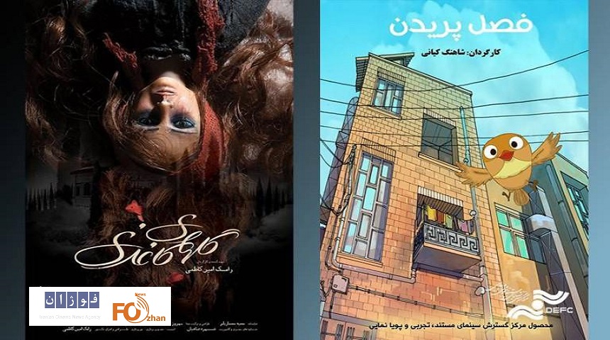 «گل‌های کاغذی»و«فصل پریدن»در مسکو به نمایش درمی آیند