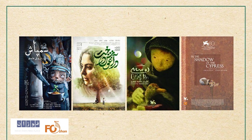 چهار اثر از کانون راهی هفته فیلم ایران در زاگرب شد