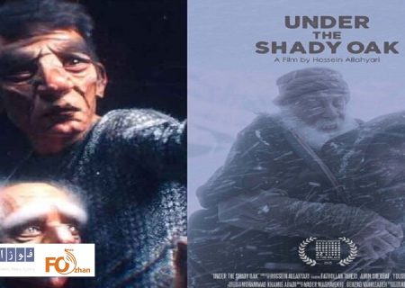 ۲ فیلم کوتاه ایرانی به جشنواره مورد تائید اسکار راه یافتند