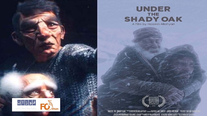 ۲ فیلم کوتاه ایرانی به جشنواره مورد تائید اسکار راه یافتند