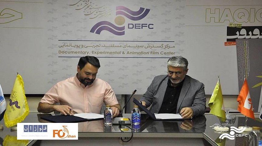 درتداوم همکاری مرکز گسترش و فیلیمو پنجره«هنر و تجربه»اضاف شد