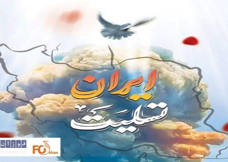 سازمان سینمایی درپی حادثه اسکله شهید رجایی پیام تسلیت داد