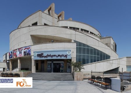 پردیس سینمایی راگا ارتقا پیدا کرد