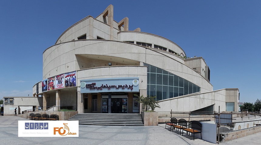 پردیس سینمایی راگا ارتقا پیدا کرد