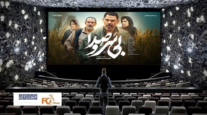 گیشه روزانه سینما چهارشنبه ۲۴ اردیبهشت ماه،متوسط سپری شد