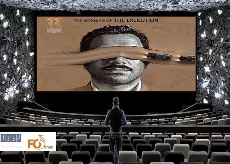 گیشه روزانه سینما آخرین روز اردیبهشت را متوسط سپری کرد