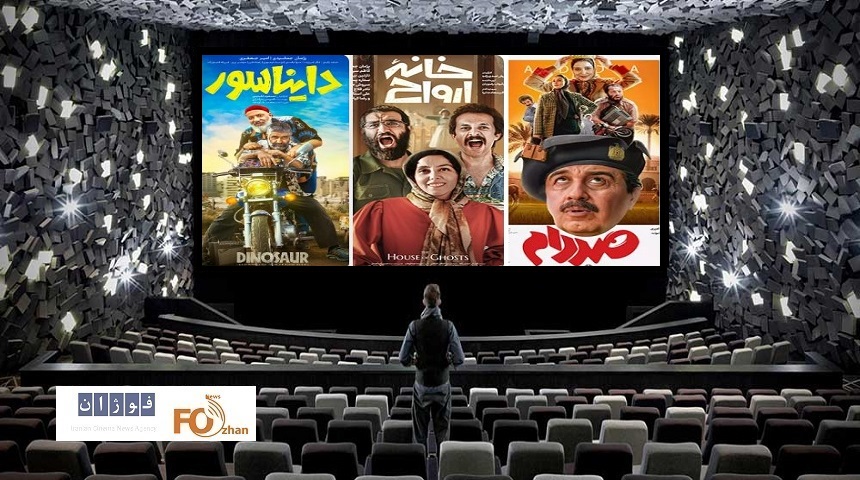 گیشه روزانه سینما چهارمین دوشنبه اردیبهشت را متعادل سپری کرد