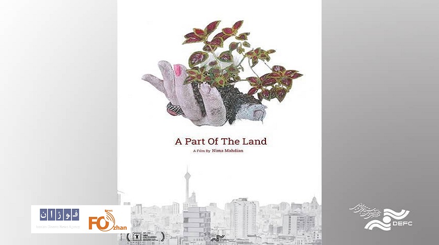 «یک وجب خاک»در شانگهای به رقابت می پردازد