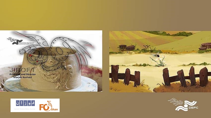 «جیرفت» و «آتل» به جشنواره ایتالیایی راه یافتند