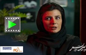 تیزر فیلم سینمایی«پیر پسر» رونمایی شد