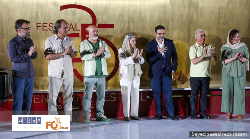 مراسم افتتاحیه دومین جشنواره ۲۵برگزار شد