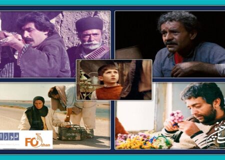 برنامه «سینمای ایران برای وطن»برگزار می شود