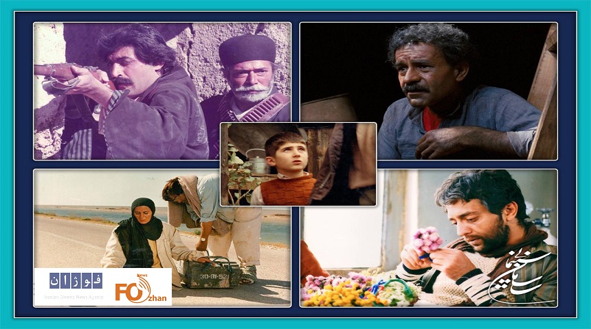 برنامه «سینمای ایران برای وطن»برگزار می شود