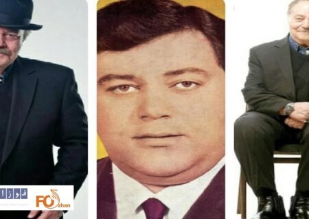 همایون بازیگر قدیمی سینما درگذشت