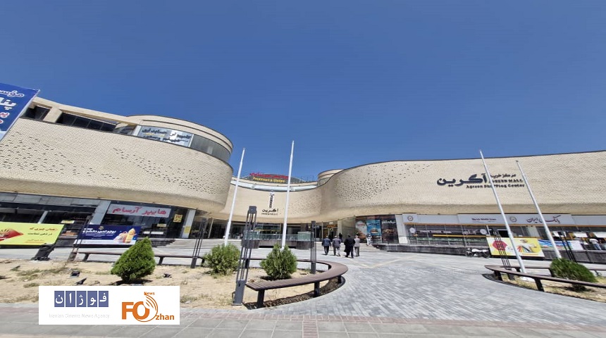 ازپردیس‌های سینمایی، شاندیز، آگرین و نگین مشهد بازدید کرد