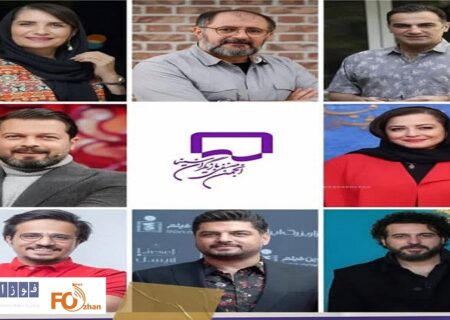 ترکیب جدید هیئت‌مدیره انجمن صنفی بازیگران سینمای ایران مشخص شد