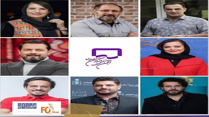 ترکیب جدید هیئت‌مدیره انجمن صنفی بازیگران سینمای ایران مشخص شد