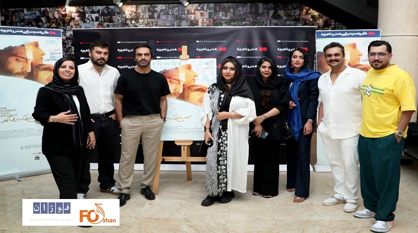 مراسم رونمایی و اکران «تابستانی که برف آمد» برگزار شد