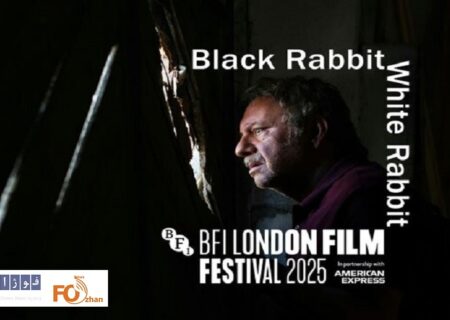 «خرگوش سیاه، خرگوش سفید» شهرام مکری به BFI رفت