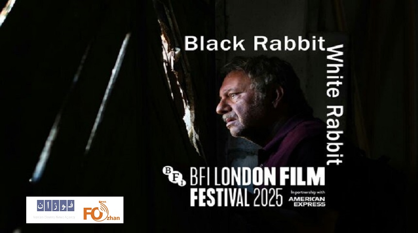 «خرگوش سیاه، خرگوش سفید» شهرام مکری به BFI رفت