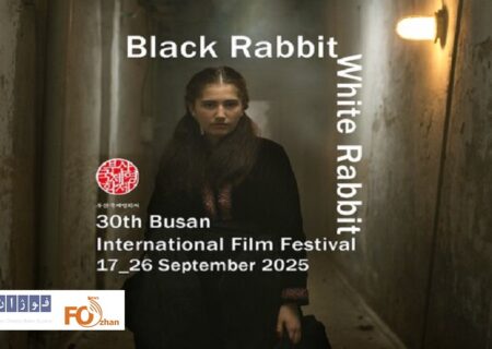 شهرام مکری برنده جایزه چشم‌انداز آسیا در جشنواره فیلم بوسان شد