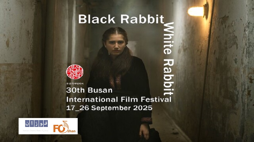 شهرام مکری برنده جایزه چشم‌انداز آسیا در جشنواره فیلم بوسان شد