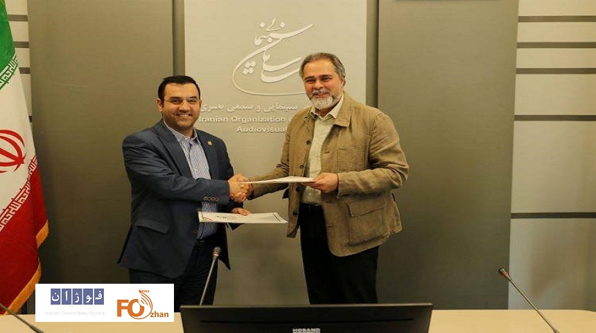 تفاهم‌نامه همکاری سازمان سینمایی و سازمان آموزش فنی امضا شد