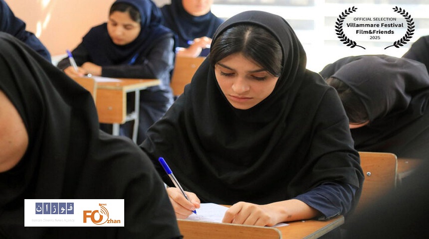 یک فیلم کوتاه راهی جشنواره ایتالیایی شد