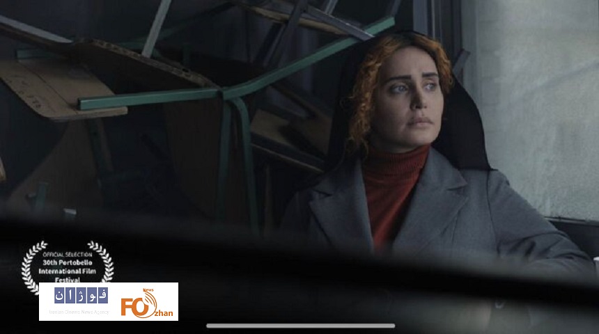 الناز شاکردوست با«مثل یک راز»به جشنواره فیلم پورتوبلو رفت