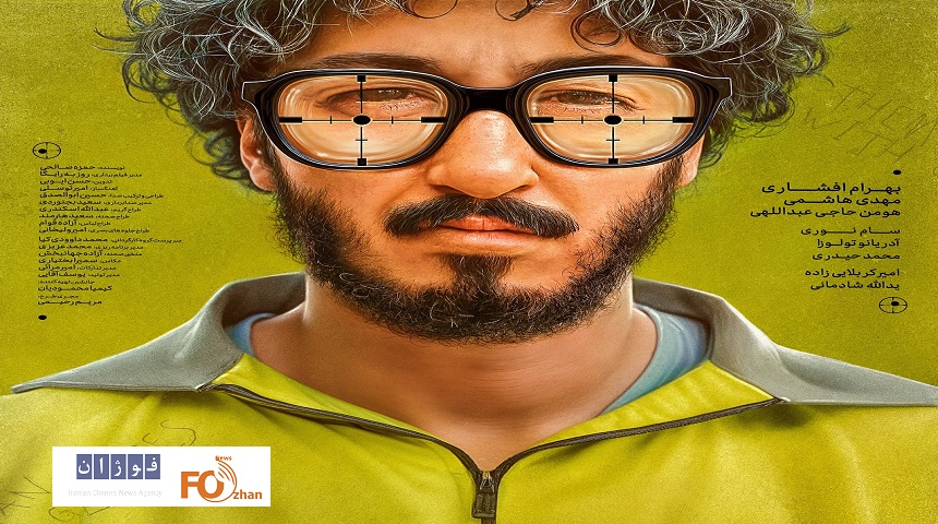 «مرد عینکی» به باشگاه ۱۱۰میلیاردی های سینما رسید