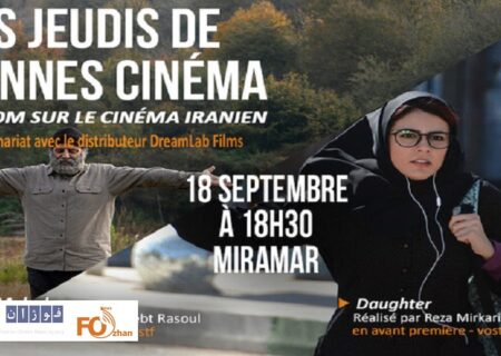 سینماهای کن میزبان ۲ فیلم ایرانی می‌شوند