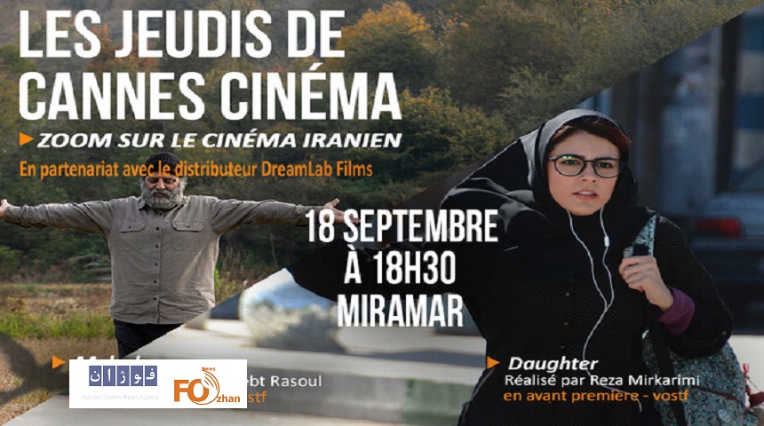 سینماهای کن میزبان ۲ فیلم ایرانی می‌شوند