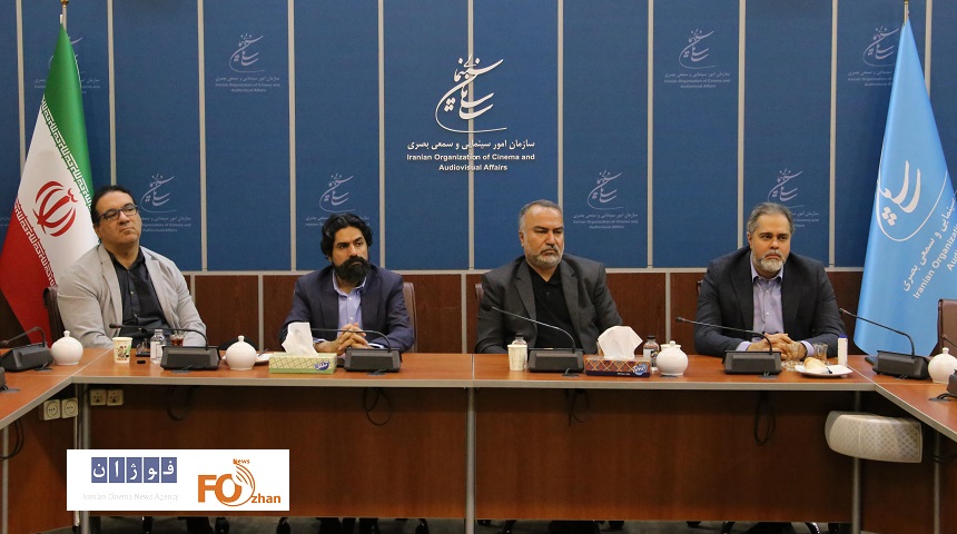 نشست توسعه همکاری‌های مدیران سازمان سینمایی و مناطق آزاد برگزار شد