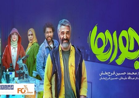 «ناجورها» به باشگاه ۴۰ میلیاردی های سینما پیوست