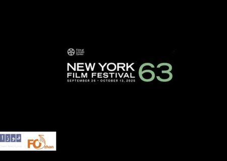 «جریان‌ها»در جشنواره فیلم نیویورک پذیرفته شد