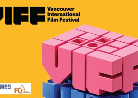 آثار سینماگران ایرانی به جشنواره ونکوور دعوت شد