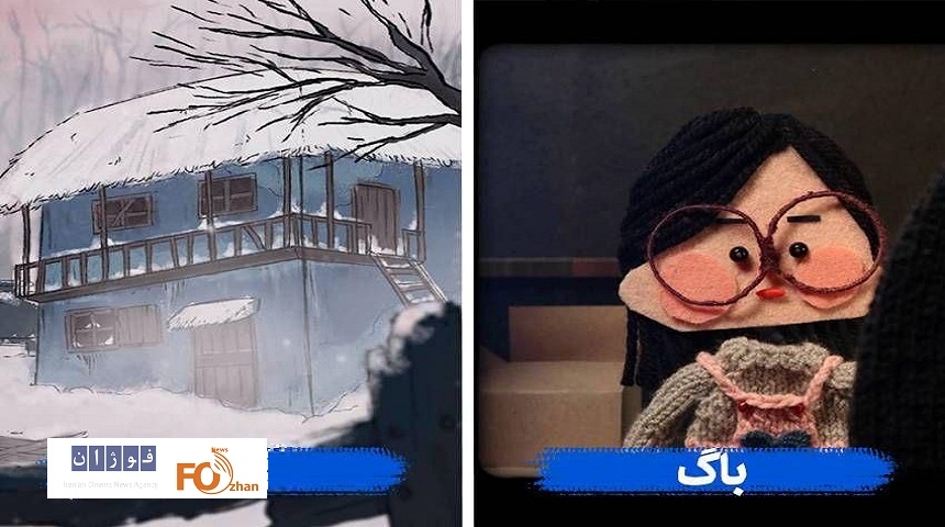 انیمیشن‌های کوتاه «کربت» و «باگ» راهی یونان شدند