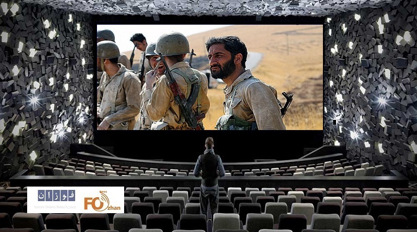 گیشه روزانه سینما سومین چهارشنبه مرداد، فروش خوبی راتجربه کرد