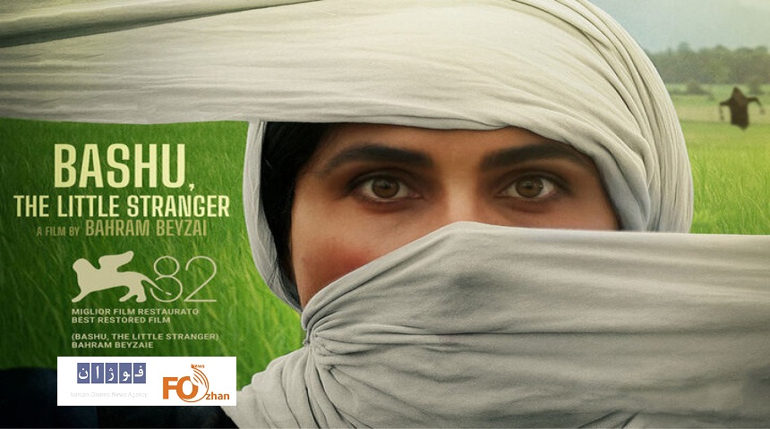 نسخه ترمیم شده «باشو غریبه کوچک»منتسر شد