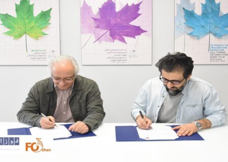 انجمن سینمای جوانان ایران با اتحادیه مراکز فنی و پشتیبانی تولید تفاهنامه امضا کرد