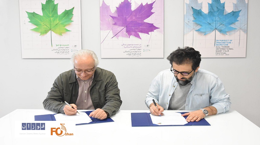 انجمن سینمای جوانان ایران با اتحادیه مراکز فنی و پشتیبانی تولید تفاهنامه امضا کرد