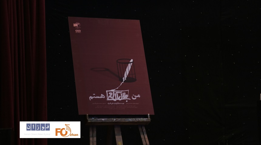 مستند«من جلال آل‌احمد هستم»در سالروز درگذشت این نویسنده رونمایی شد