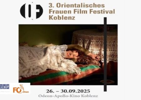 بانوان سینماگر ایرانی در جشنواره زنان شرقی حضور دارند