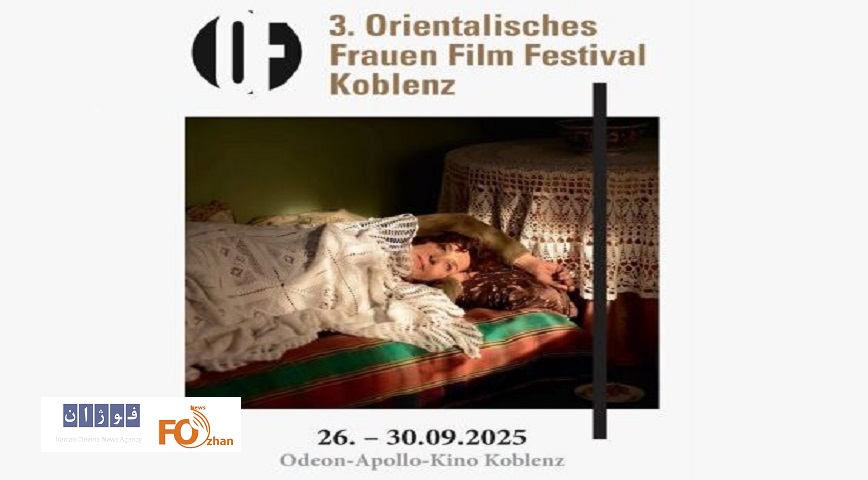 بانوان سینماگر ایرانی در جشنواره زنان شرقی حضور دارند