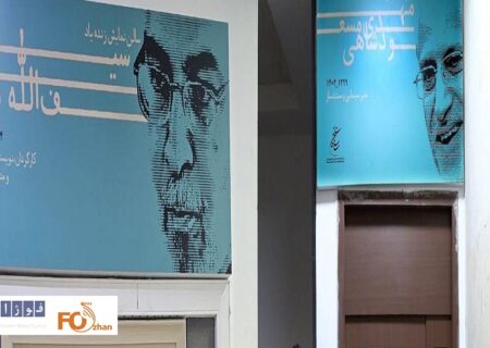 دو سالن سازمان سینمایی به نام دو مدیر فقید سینما نامگذاری شد